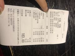 账单-严厨老坛酸菜鱼(吴江万宝店)