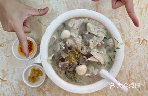 Pork Offal Rice Noodle Soup