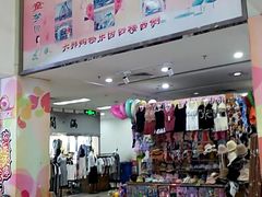 -泉汇购物广场(大沽南路店)