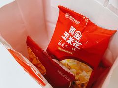 -海底捞火锅(之心城店)