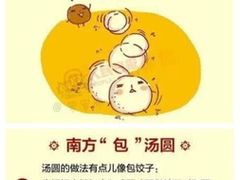 -东园小馆·早茶·淮扬小炒(水街店)