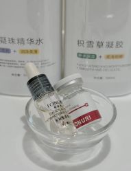 -春田皮肤管理中心品牌旗舰店