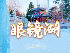 -香山公园