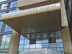 -苏州平江万达广场美居酒店