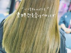 -东瀛造型