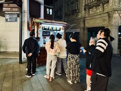 -叶氏麻糍(鼓浪屿店)