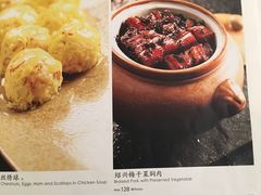 菜单-许仙楼餐厅