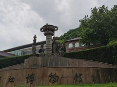-镇江博物馆