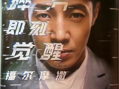 -长沙悦方ID MALL
