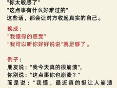 -观心实验室·心理咨询(上海旗舰店)