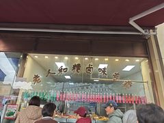 -老人和饭店(淮海中路店)