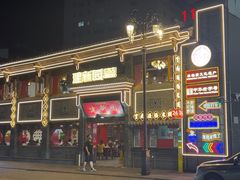 -建新园过桥米线(宝善街店)