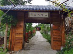 -山里人家