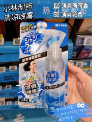 -屈臣氏
