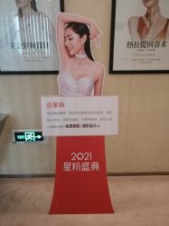 -Yestar艺星医疗美容医院