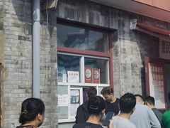 -大华煎饼(交道口北剪子巷店)