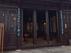-南京市民俗博物馆(甘熙宅第)