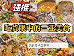 -椰梦长廊