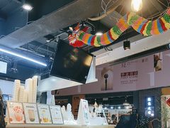 -野人牧坊Gelato(天津南开大悦城店)
