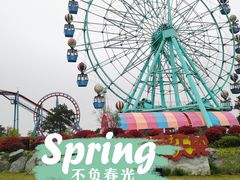 -南京银杏湖乐园