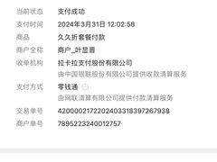 -春阳水饺(香槟广场店)