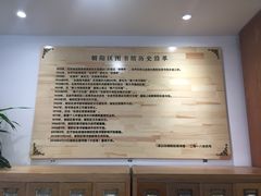 -朝阳区图书馆(小庄店)