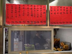 -信二嫂虾饼(振兴路店)