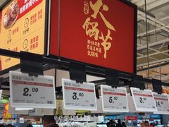 -大润发(何山店)