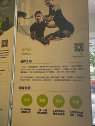 点击看大图 -易型AT20科技健康