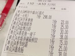 -赤坂亭M9和牛烧肉(世博源店)