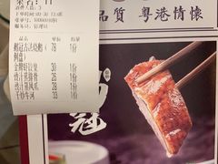 -鹅冠港式茶餐厅(来福士店)