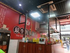 -岭南第一锅(萝岗万达店)