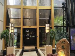 -广州花园酒店