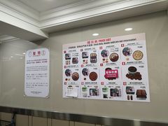 -珍妮曲奇聪明小熊(尖沙咀店)