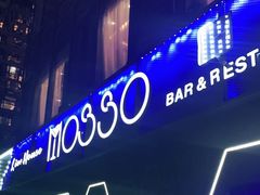 -MOSSO音乐酒吧·Live House(南京西路店)