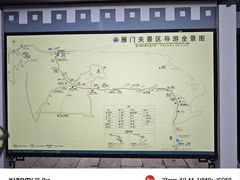 -雁门关景区