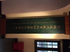 -上海蔡元培故居陈列馆