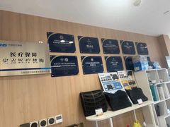 -复动肌骨门诊·MEDMOTION(北外滩店)