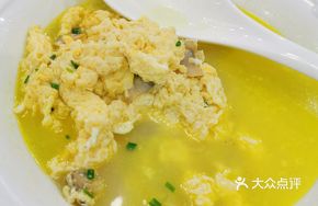 Clam Steamed Egg