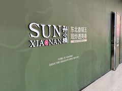 -万达广场(太原街店)