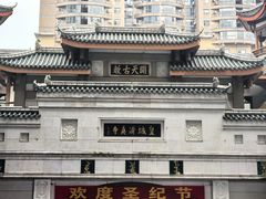 -皇城清真寺