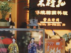 -木槿花韩式炭烤·熟成肉工坊(孙文东路店)