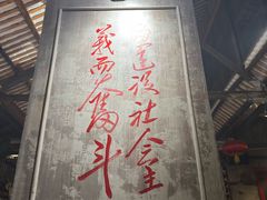 -東茅街茶馆