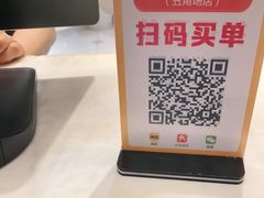 -丰收日(五角场店)