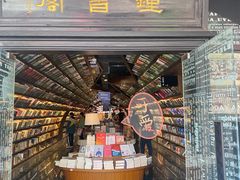 -钟书阁