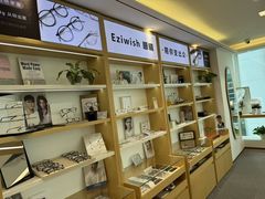 -Eziwish眼镜·蔡司授权店