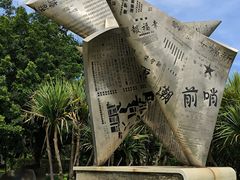 -厦门园林博览苑