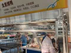 -麦德龙(浦东店)