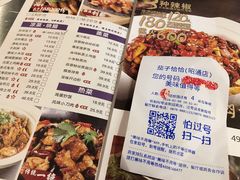 菜单-茄子恰恰·新云南小炒(金池购物中心店)