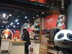 -熊猫邮局(少城店)